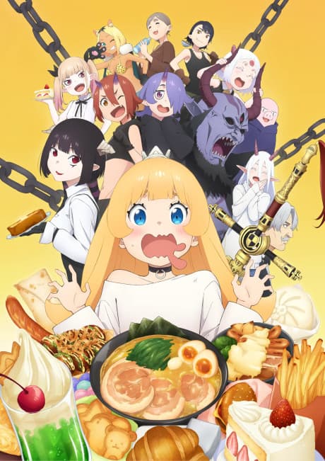 姫様"拷問"の時間です!
