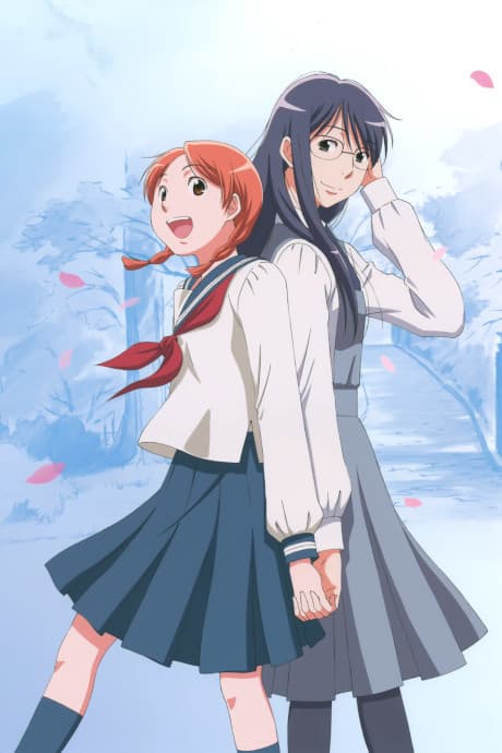 青い花