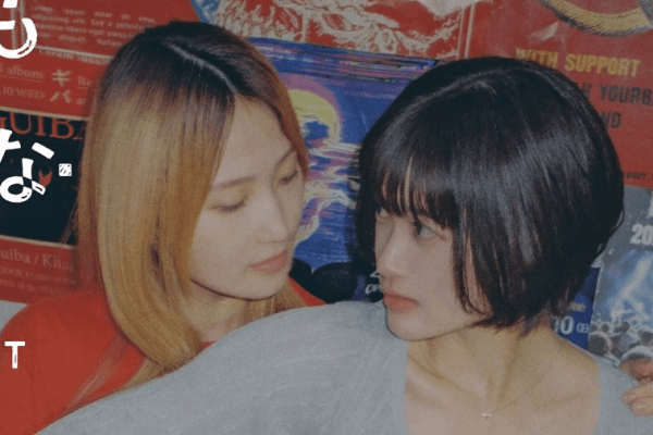 付き合ってあげてもいいかな