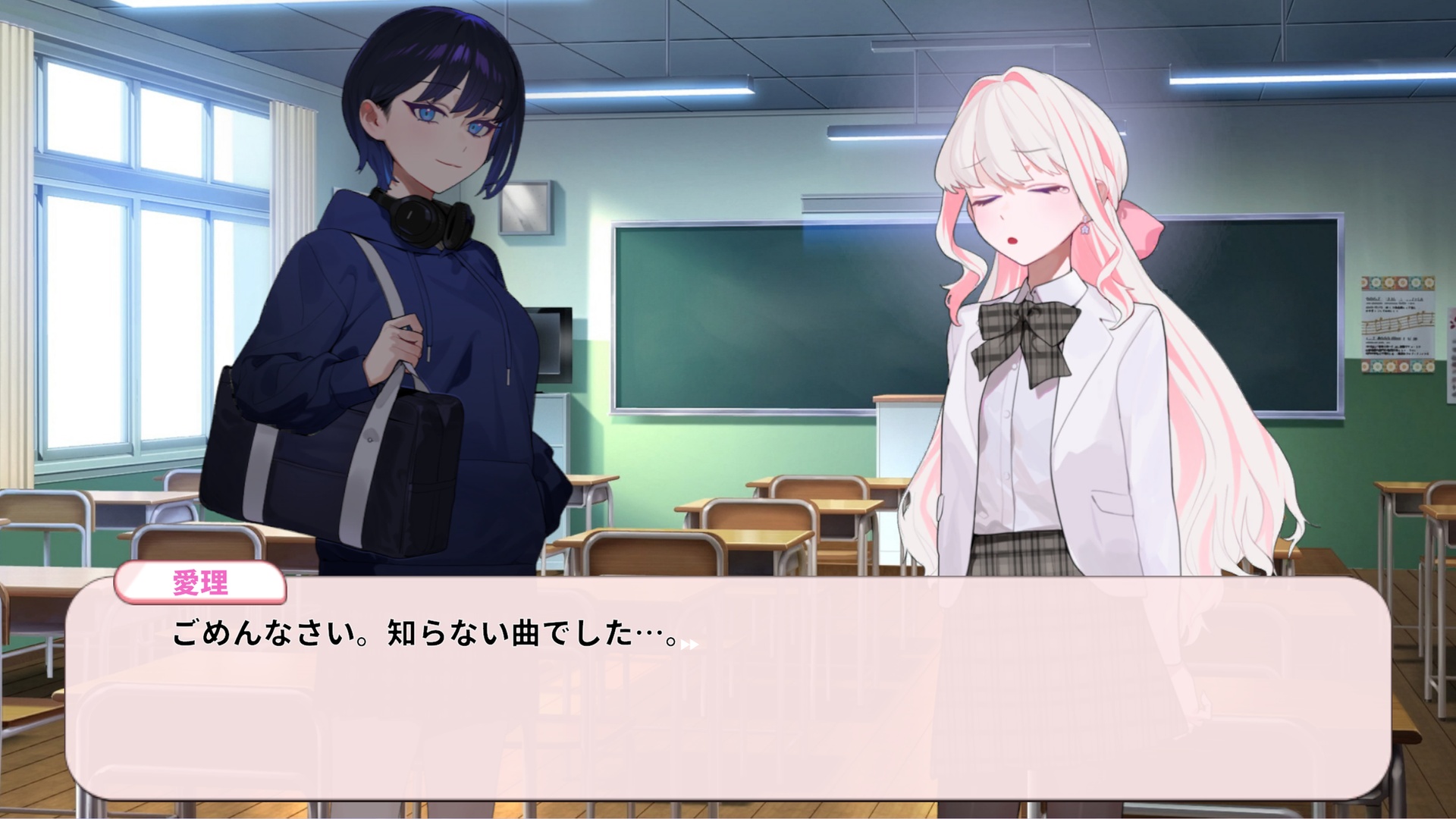 教室のゲーム画面