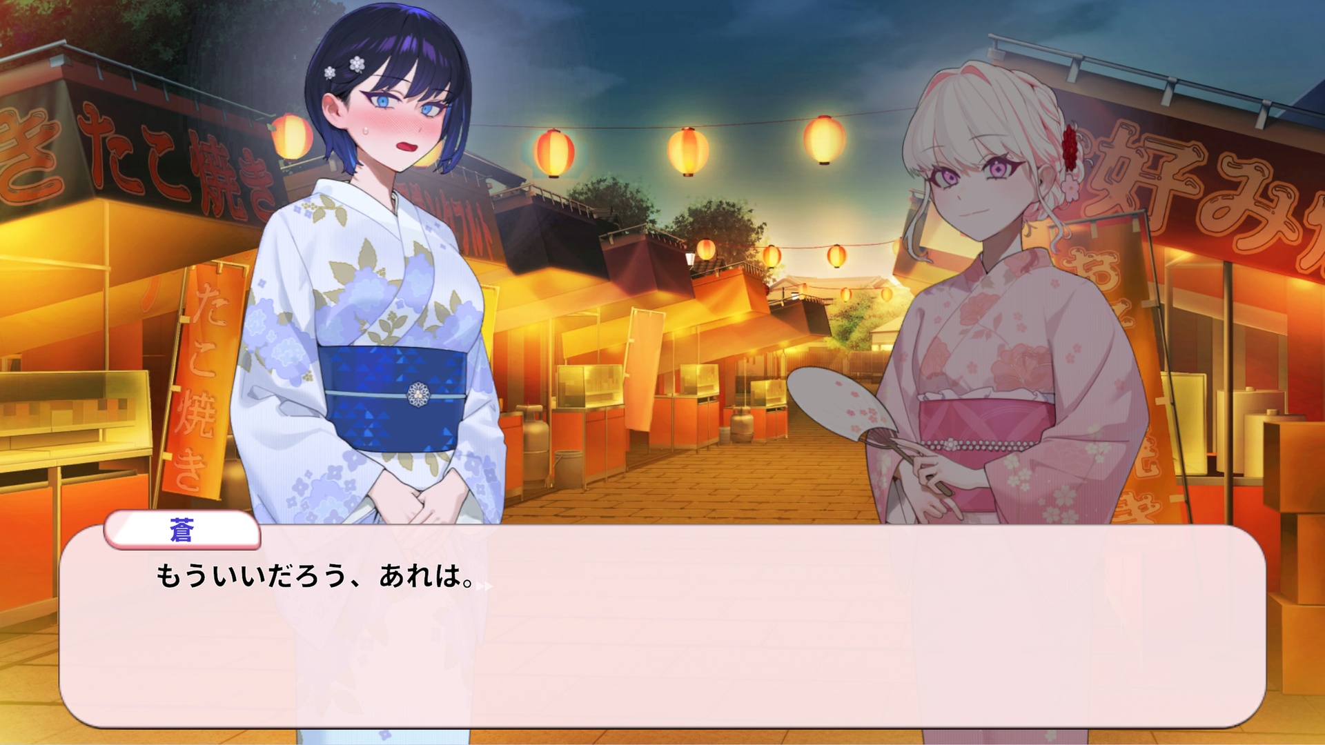 夏祭りの屋台通りのゲーム画面